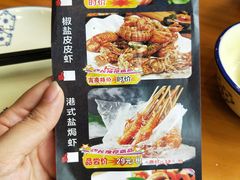 -牛品福潮汕牛肉火锅(旺庄店)