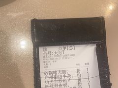 -味妙顺德厨房(绿地缤纷城店)