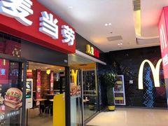门面-麦当劳(长兴路万达店)