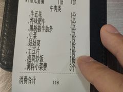 -大丘街路边烤牛肉