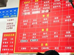 -吴记麻辣烫(曙光中路店)