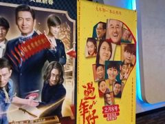 -万达影城(济宁万达广场IMAX店)