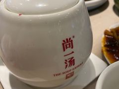 -尚一汤 广东炖汤(金桥国际店)