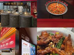 -老城根·潍坊菜(高新店)