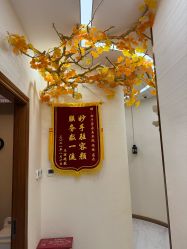 -芳朵美容养生SPA