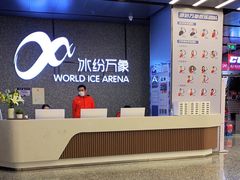 -冰纷万象滑冰场(南山万象天地店)