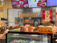 -庆丰包子铺(白塔寺店)