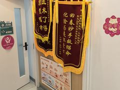 -瑞派·关忠动物医院·猫专科·犬专科(三环新城店)