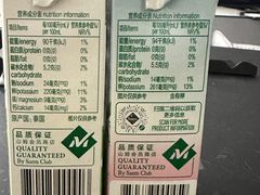 -山姆会员商店(杨桥西路店)