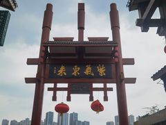 -磁器口古镇