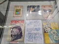 -上海市虹口区图书馆(曲阳分馆)