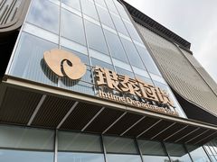 -银泰百货(北京大红门店)