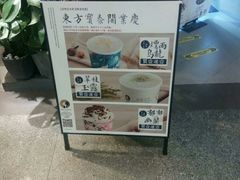 -茶理宜世(东方宝泰店)