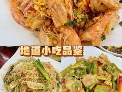 -滑记海鲜饭店·老字号(海鲜街店)