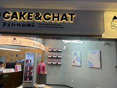 -静宜和她的朋友(星海广场店)