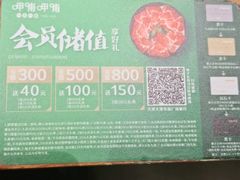 -呷哺呷哺 黄金牧场 (大港油田幸福广场店)