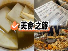 -光谷广场