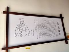 -檀园