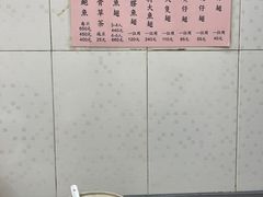 -添發碗仔翅美食