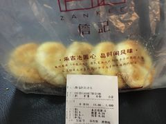 -詹记桃酥(包河万达店)