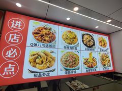 -人和啤酒屋海鲜大排档(营口路店)