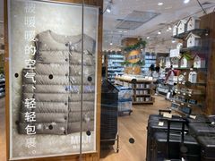 -MUJI无印良品(环球港店)