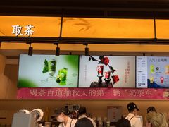 -茶百道(春熙路银石广场店)