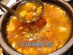 石锅海胆豆腐-柒园·三十年创意杭帮菜(龙湖滨江天街店)