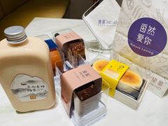-DEMO黛慕蛋糕(三街两巷店)