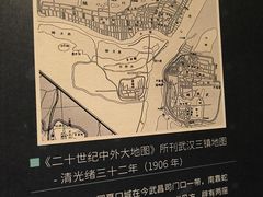 -盘龙城遗址博物院