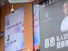 -金海马家居(海珠店)