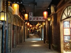-1192弄老上海风情街(世纪汇广场店)