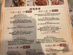 -必胜客(武进万达店)