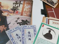 -戏精管理局·剧本杀·桌游·血染钟楼