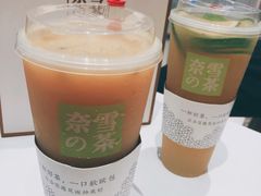 -奈雪的茶(湖滨银泰in77C区PRO店)