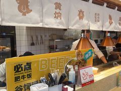 -黄饷·咖喱蛋包饭(奥城店)