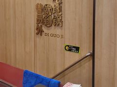 -鲁员外地锅鸡地锅鱼(古墩路店)