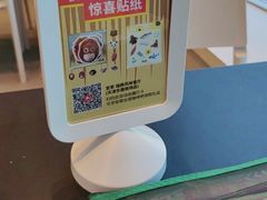 -宜家·瑞典风味餐厅(天津东丽商场店)