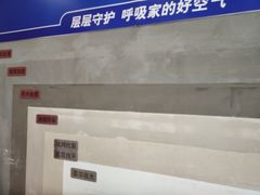 -立邦(柳滩专卖店)