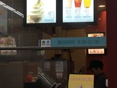 -永和大王(赤峰路二店)