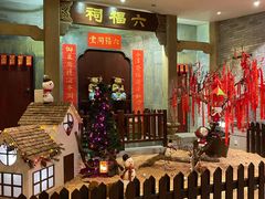 -御温泉·大餐庙会
