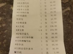 -乾茂饭店
