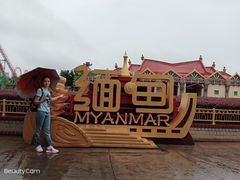 -南宁方特东盟神画