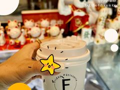 -Fridi Patisserie Cafe