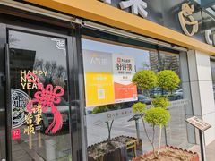 -YAFEE雅菲 川·湘·粤融合菜(魏公村店)