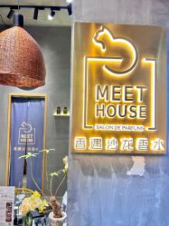 -香遇沙龙香水·调香·团建