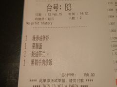 -鹿港小镇(悠唐店)