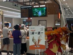 -DQ·蛋糕·冰淇淋(包河万达店)