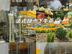 -视博茶点(美狮美高梅店)