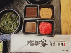 -九田家黑牛烤肉料理(郫都万达檬柏西路店)